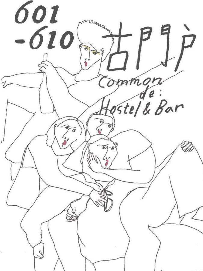 Common De - Hostel & Bar Фукуока Экстерьер фото